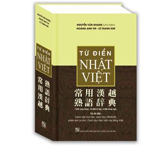 Từ điển Nhật - Việt ( Bìa Cứng )