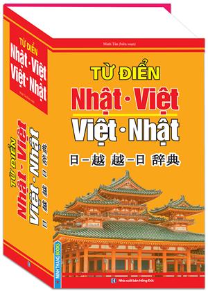 Từ điển Nhật Việt - Việt Nhật (bìa cứng)