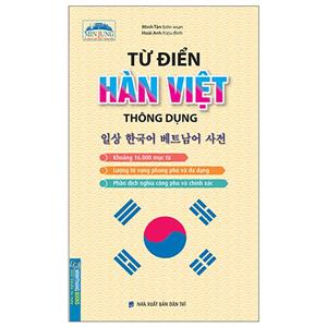 Từ điển Hàn Việt thông dụng (bìa mềm)