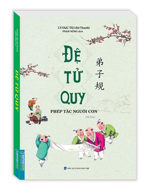 Đệ tử quy (tái bản)