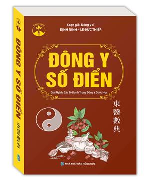 Đông y số điển (giải nghĩa các số danh trong đông y dược học)