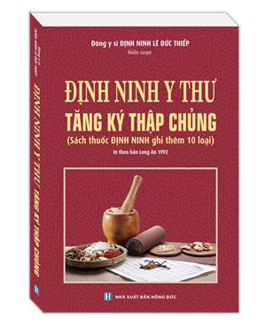 Định ninh y thư - Tăng ký thập chủng (Sách thuốc định ninh ghi thêm 10 loại) (In theo bản Long An 1992)