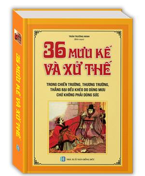 36 mưu kế và sử thế (trong chiến trường, thương trường, thắng bại đều khéo do dùng mưu chứ không phải dùng sức)