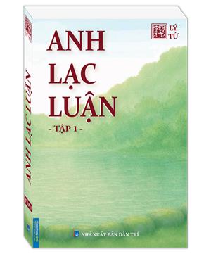 Anh lạc luận - Tập 1 (bìa mềm)