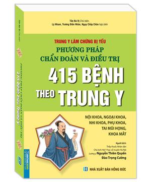 Trung y lâm chứng bị yếu phương pháp chẩn đoán và điều trị 415 bệnh theo trung y 