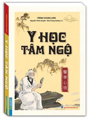 Y học tâm ngộ (bìa mềm)