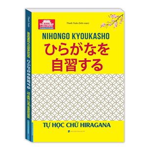 Tự học chữ HIRAGANA (bìa mềm)