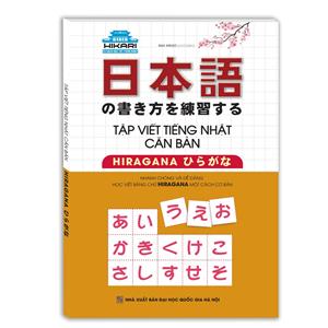 Tập viết tiếng Nhật căn bản HIRAGANA (Tái bản 02)