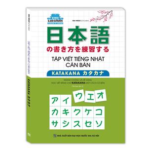 Tập viết tiếng Nhật căn bản KATAKANA (tái bản 02)