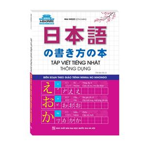 Tập viết tiếng Nhật thông dụng (tái bản 02)