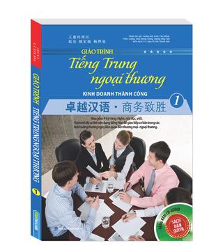 Giáo trình tiếng Trung ngoại thương kinh doanh thành công (tập 1)