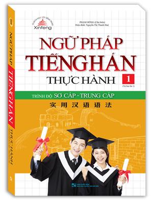 Ngữ pháp tiếng Hán thực hành tập 1 - Trình độ sơ cấp - trung cấp (bìa mềm)