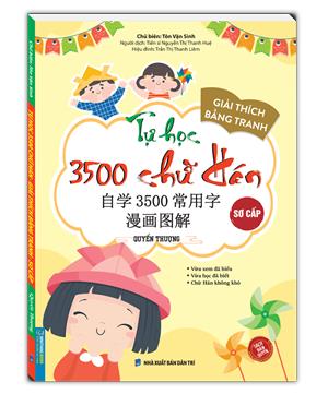 Tự học 3500 chữ Hán - SƠ CẤP (quyển thượng) (giải thích bằng tranh) 
