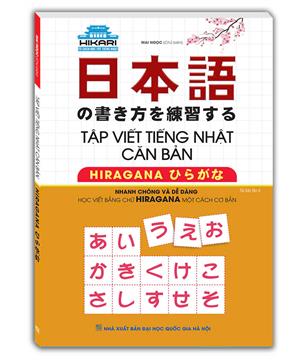 Tập viết tiếng Nhật căn bản HIRAGANA (Tái bản 04)