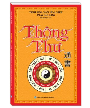 Thông thư (Phật lịch 2570) (bìa mềm)