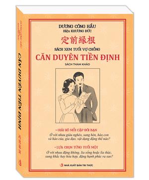 Căn duyên tiền định (sách tham khảo)