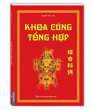Khoa cúng tổng hợp (bìa mềm)