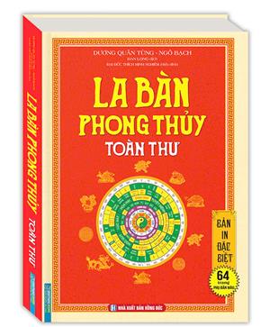 La bàn phong thủy toàn thư (bìa cứng)