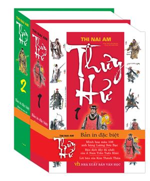 Thuỷ hử (trọn bộ 2 tập) ( Bìa cứng)