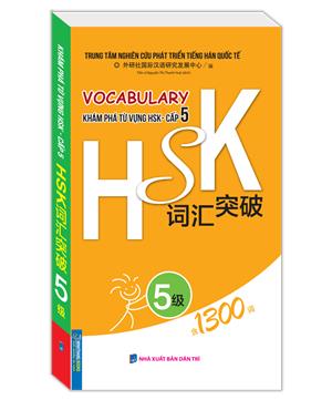 Vocabulary Khám phá từ vựng HSK - Cấp 5