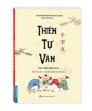 Thiên Tự Văn (bìa mềm) - tái bản