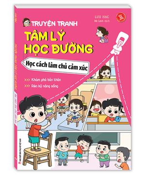 Truyện tranh tâm lý học đường - Học cách làm chủ cảm xúc (sách bản quyền)
