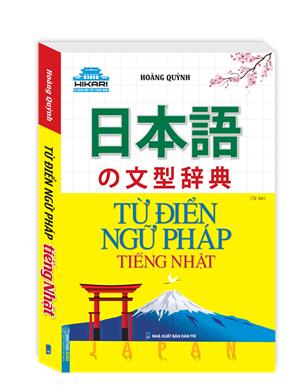 Từ điển ngữ pháp tiếng Nhật (tái bản)