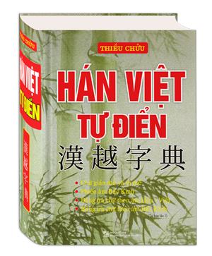 Hán Việt Tự điển (bìa cứng)