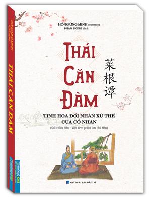 Thái căn đàm (đối chiếu Hán - Việt phiên âm chữ Hán)