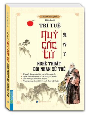Trí tuệ quỷ cốc tử (Nghệ thuật đối nhân xử thế)