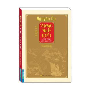 Vương thúy kiều (bản theo của Hương Sơn 1952)